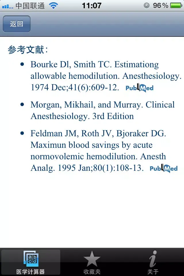 MediCalculator স্ক্রিনশট