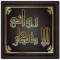 روائع الأذكار: اذكار الصباح