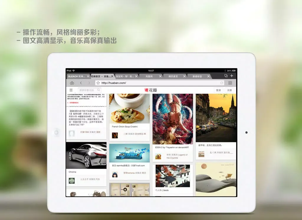 Zrzuty ekranu WuKong Browser-Mobile Internet Browser iPad 