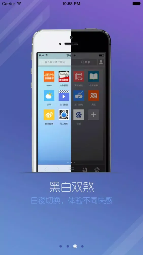 Zrzuty ekranu WuKong Browser-Mobile Internet Browser