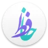 Divan e Hafez