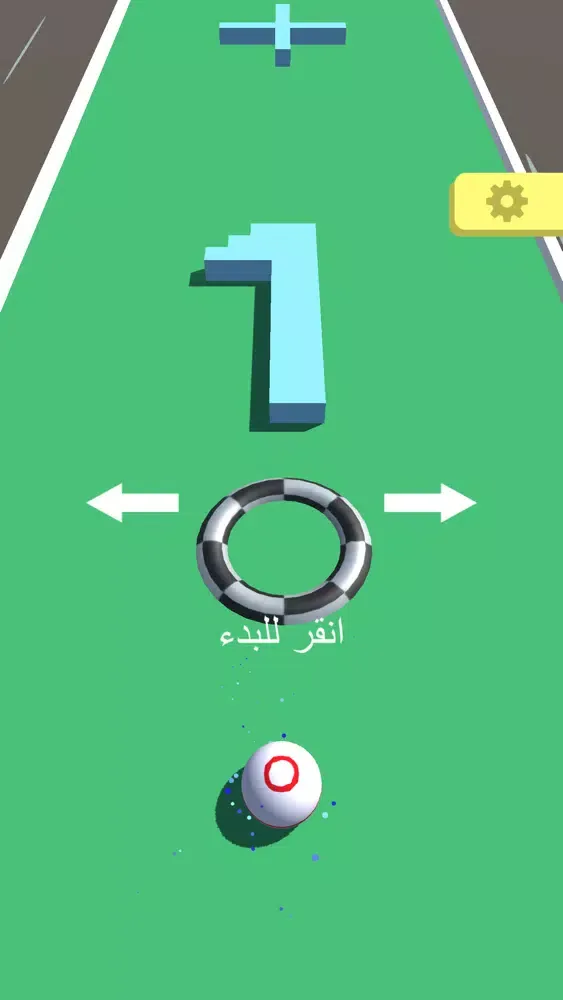 اكسترا Ekran Görüntüleri