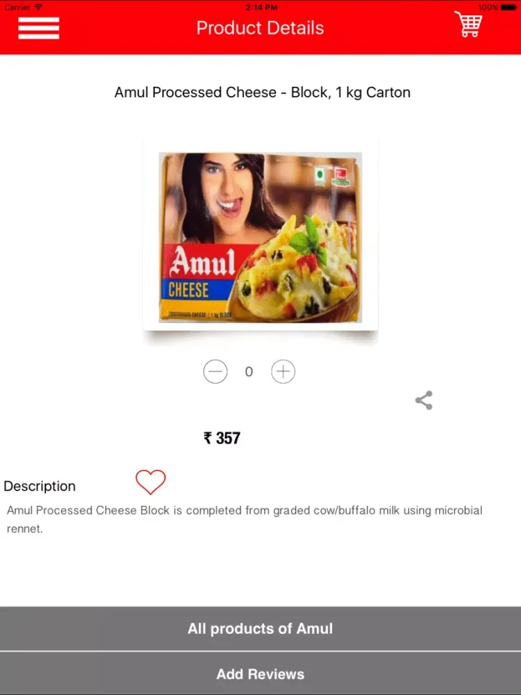 ภาพหน้าจอของ Foodzu iPad 