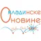 Omladinske Novine