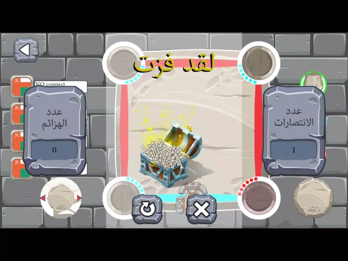 Ảnh chụp màn hình của ARABIAN STONE AGE iPad 