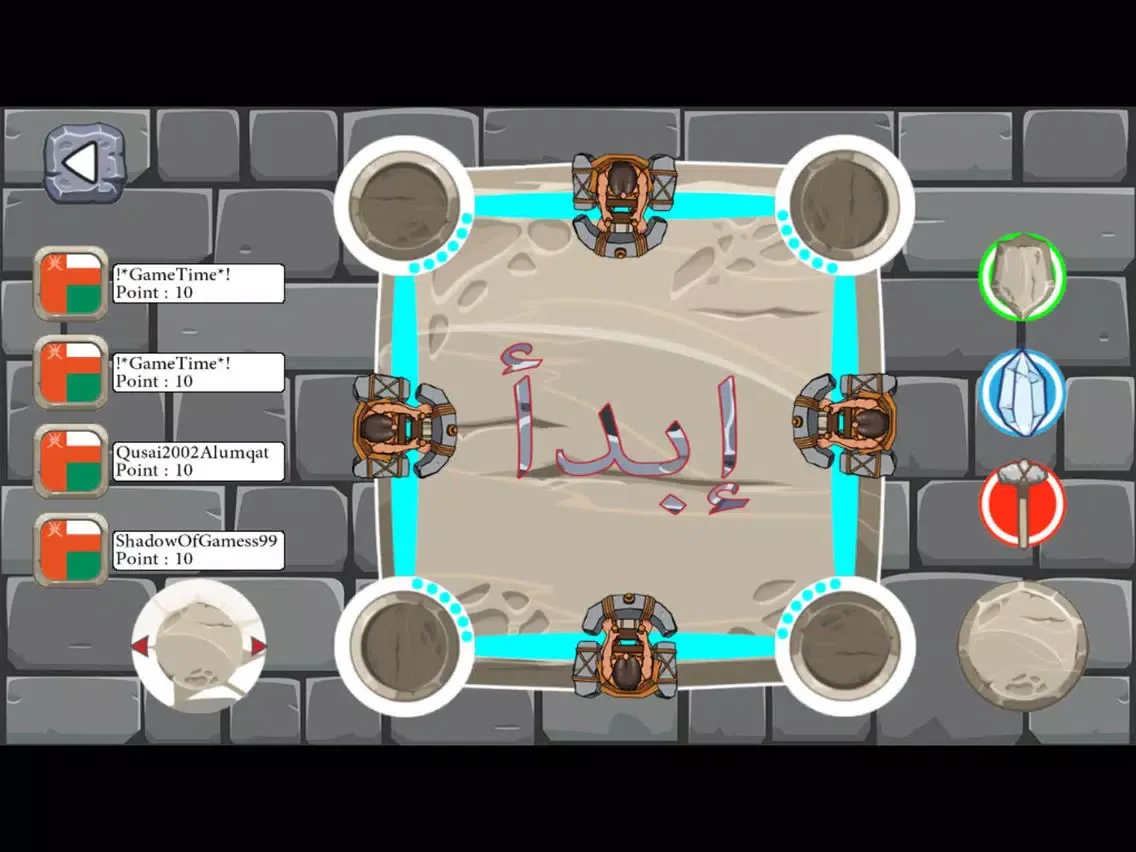 Ảnh chụp màn hình của ARABIAN STONE AGE iPad 