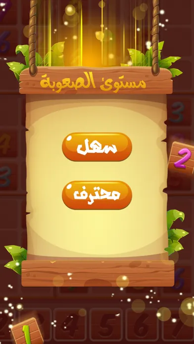 تصاویر تعلم جدول الضرب