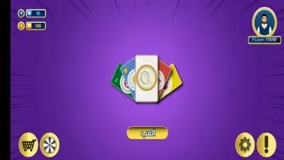 Capturas de pantalla de Oun Memory