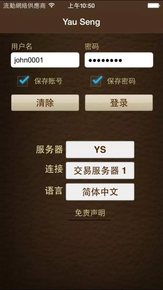 صور YAU SENG