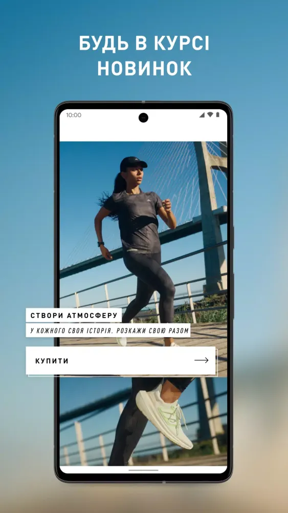 adidas.ua Ekran Görüntüleri