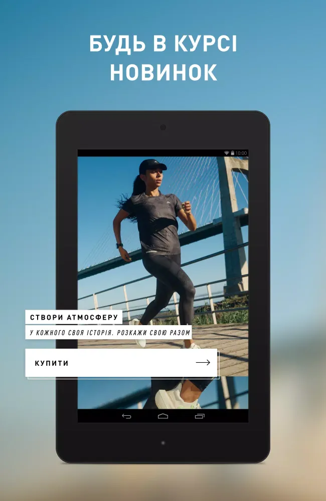 adidas.ua Ekran Görüntüleri