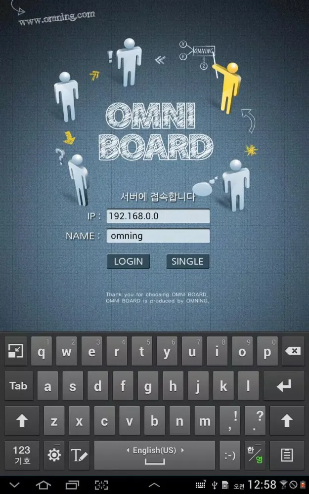 Скриншоты OmniBoard