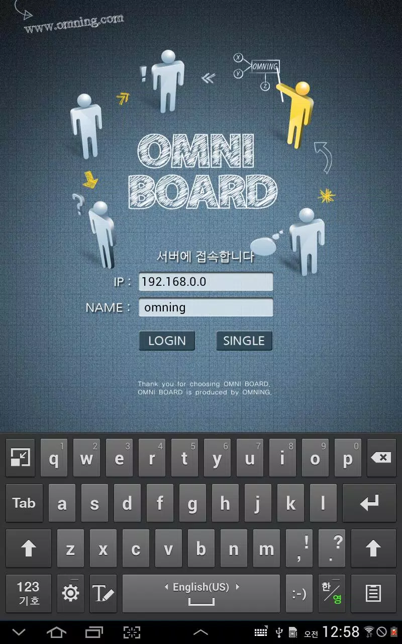 Capturas de tela do OmniBoard