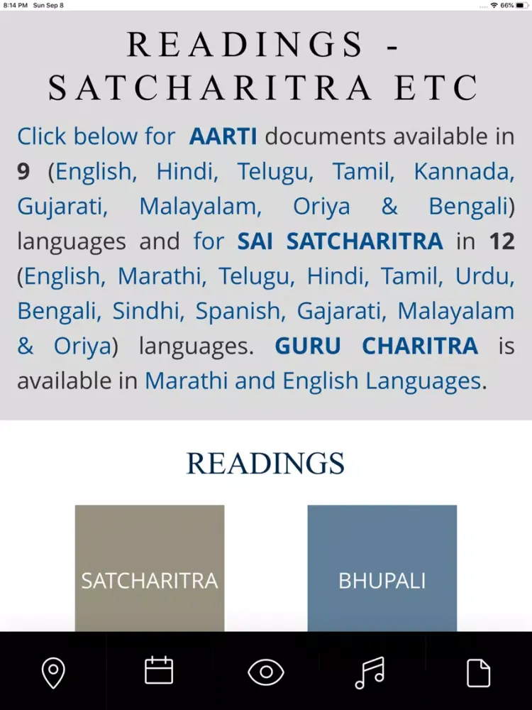 Shirdi Sai Baba All-In-One App iPad  Screenshots