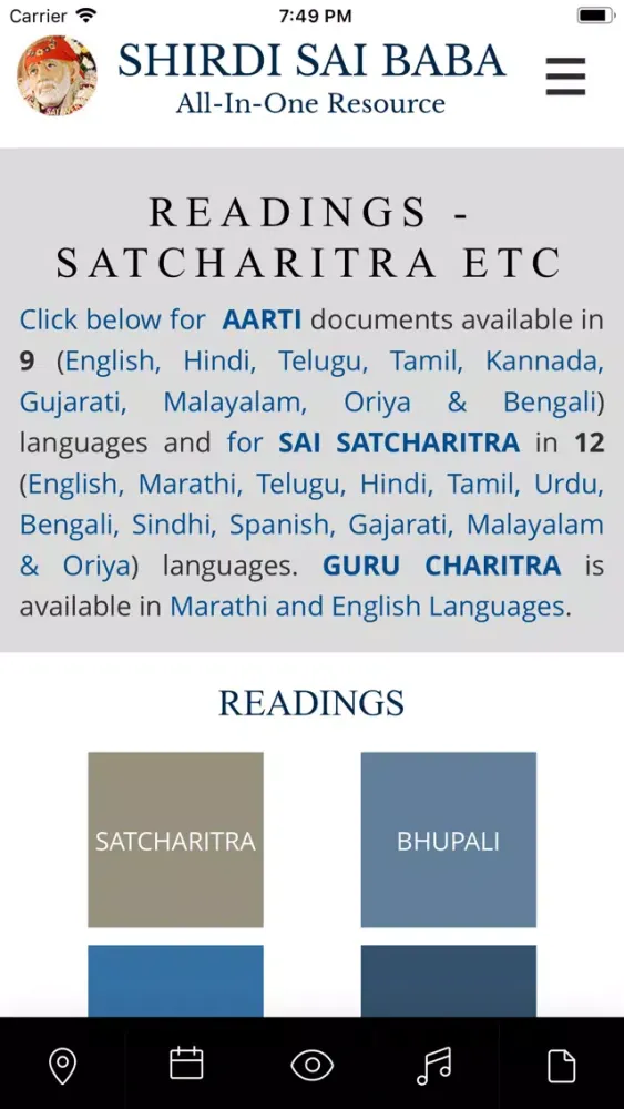 Shirdi Sai Baba All-In-One App Screenshots