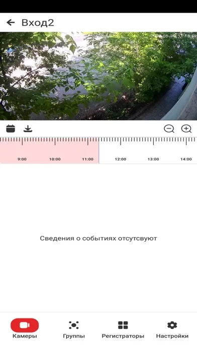 Screenshot di OmnyVideoApp