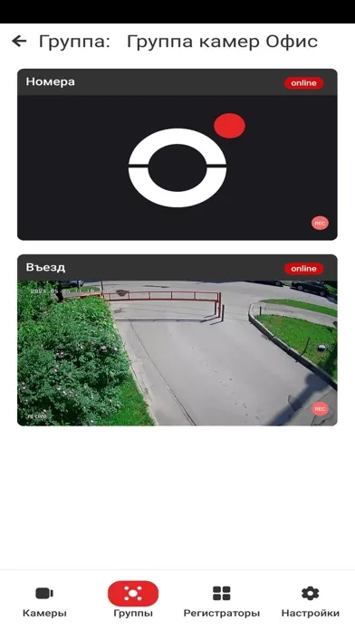 Screenshot di OmnyVideoApp
