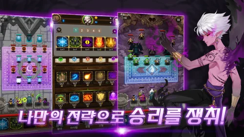 Last Summoner-screenshot-2