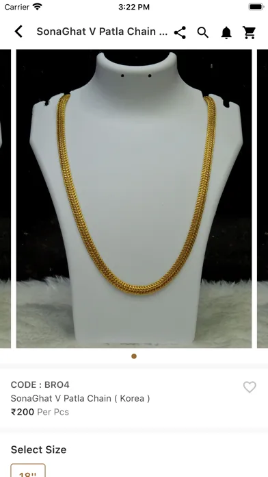 Om Sai Chain स्क्रीनशॉट