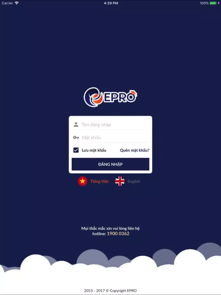 ภาพหน้าจอของ EPRO iPad 