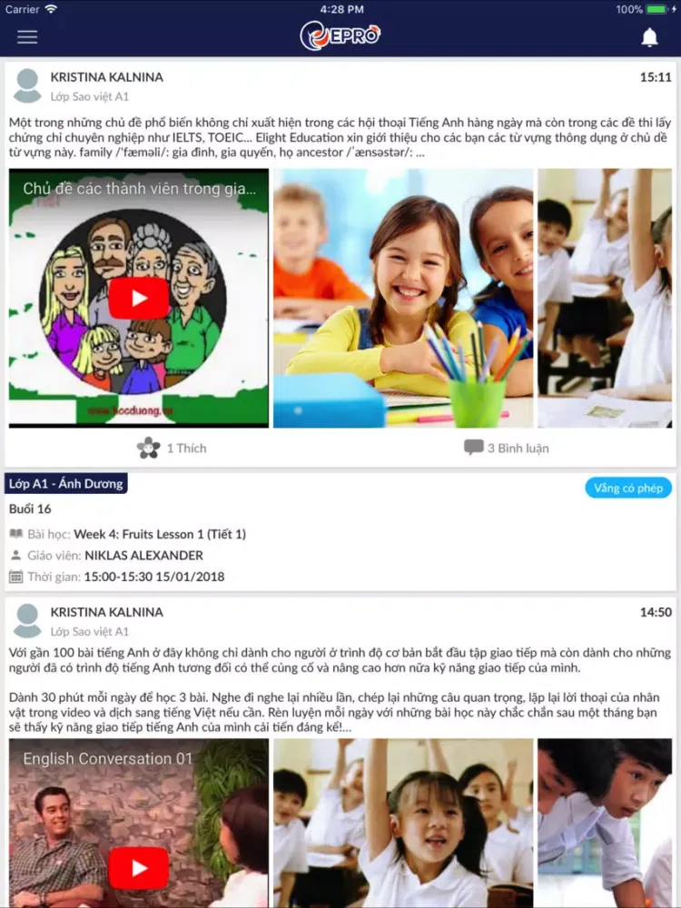 ภาพหน้าจอของ EPRO iPad 
