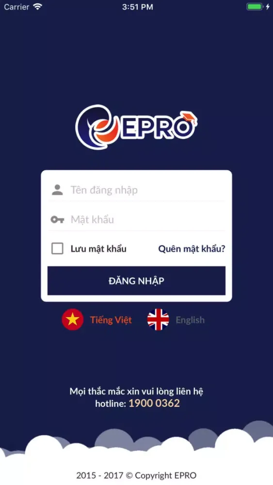 ภาพหน้าจอของ EPRO