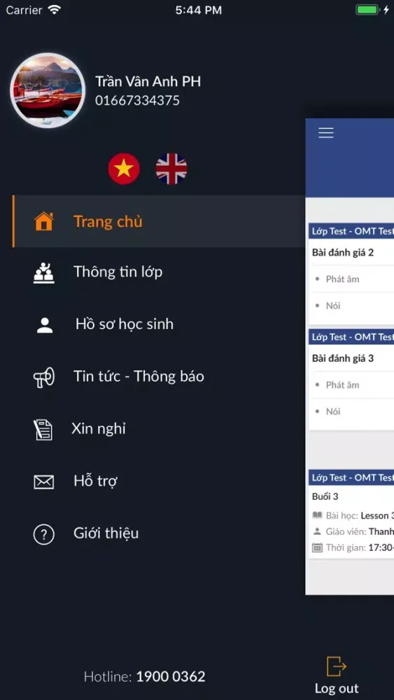 Tuniver Screenshots