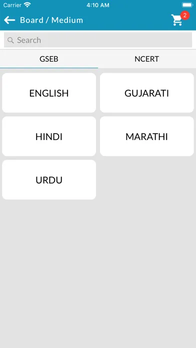 SBH App Screenshots