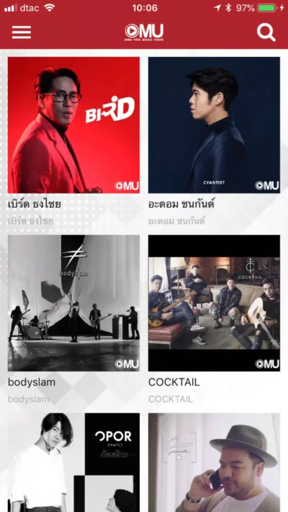 OMU Screenshots