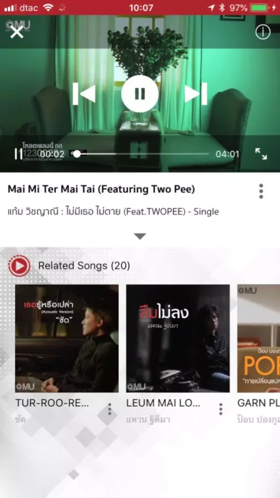 OMU Screenshots