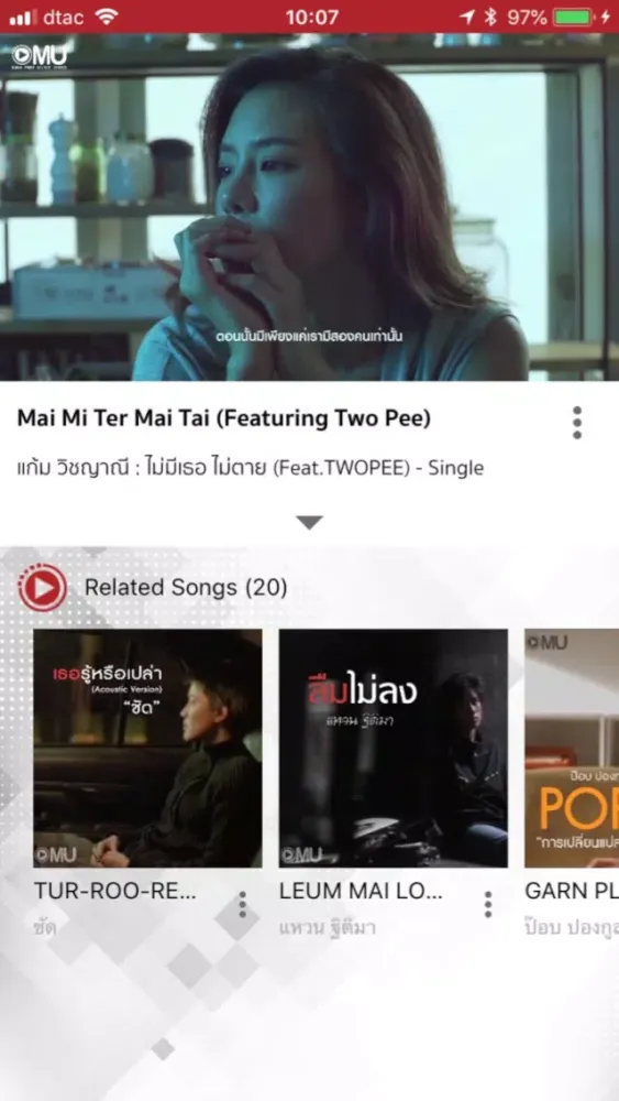 OMU Screenshots