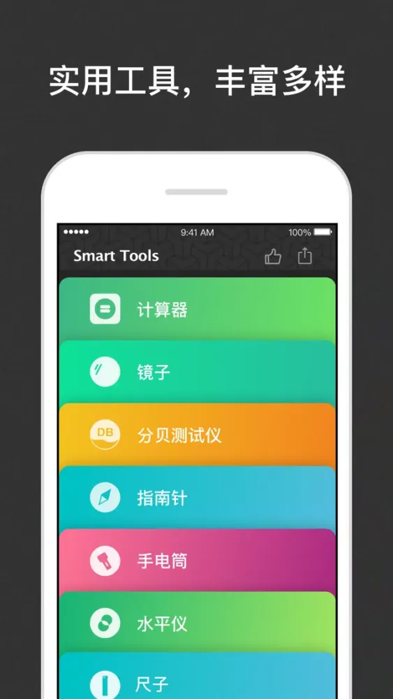 Capturas de tela do Smarttools·Pro