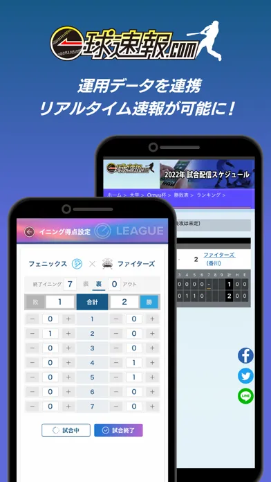 Скриншоты E-league