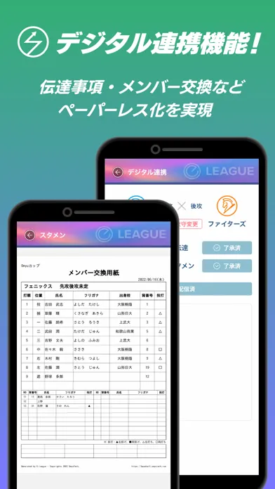 Скриншоты E-league