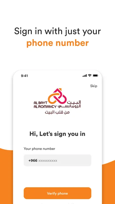 Tangkapan skrin البيت الرومانسي قطر