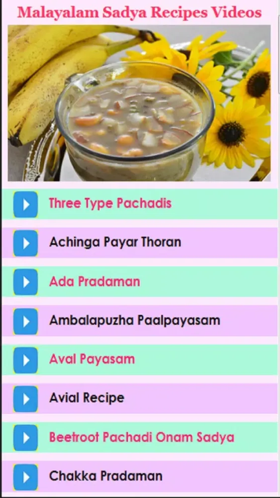 ภาพหน้าจอของ Malayalam Sadya Recipes Videos