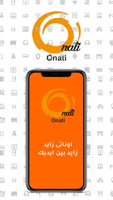 Tangkapan skrin اوناتى زايد