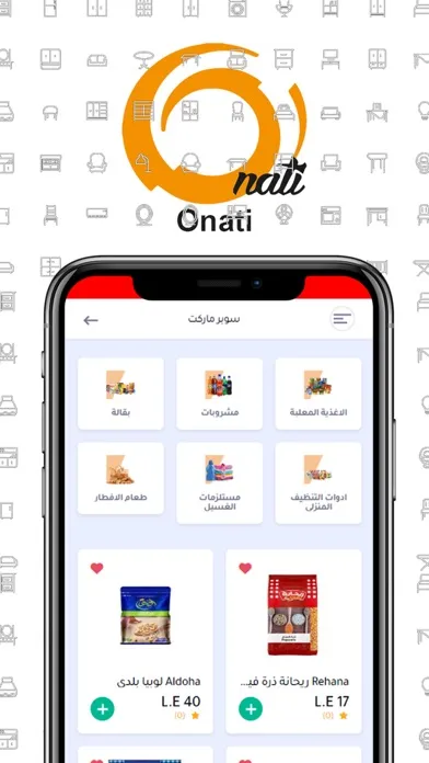 Tangkapan skrin اوناتى زايد