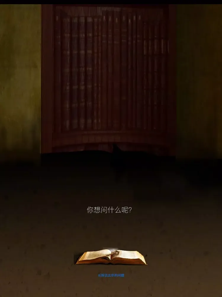 答案魔法书 iPad  স্ক্রিনশট