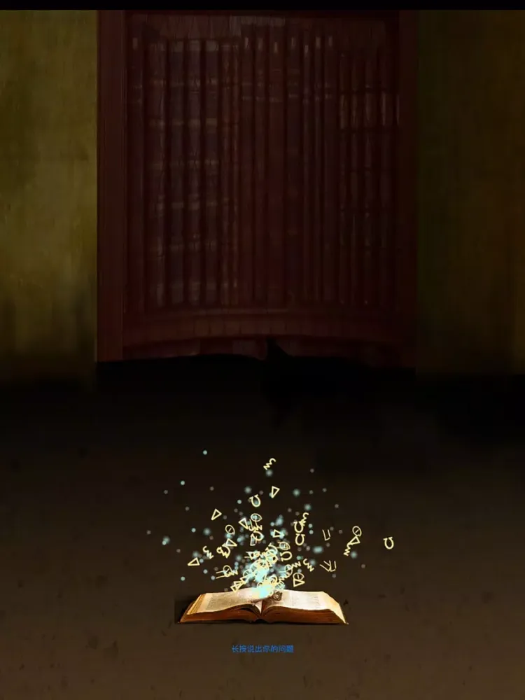 答案魔法书 iPad  স্ক্রিনশট