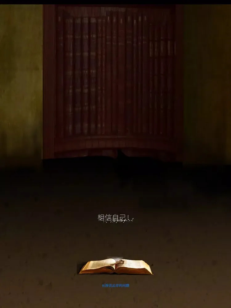 答案魔法书 iPad  স্ক্রিনশট