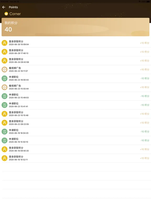 TechHub Jobs iPad  Screenshots