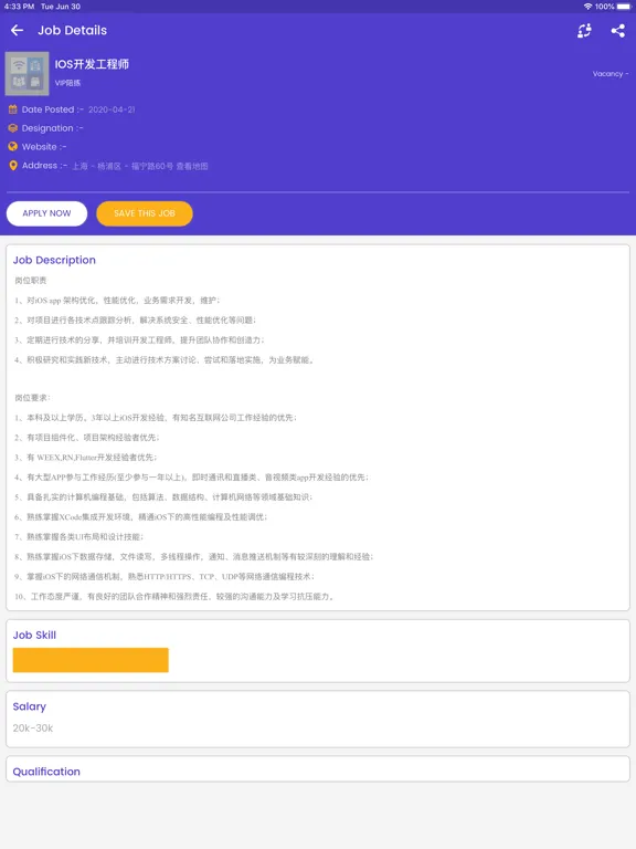TechHub Jobs iPad  Screenshots