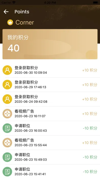 TechHub Jobs Screenshots