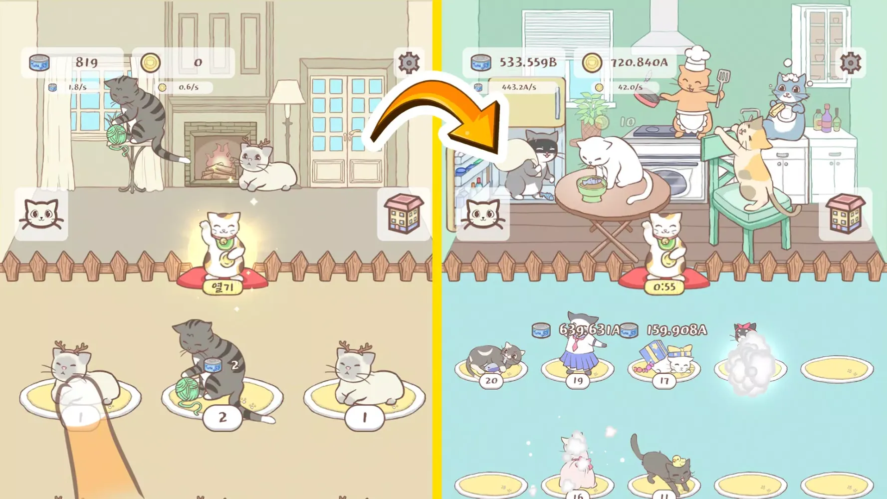Cat's Room স্ক্রিনশট
