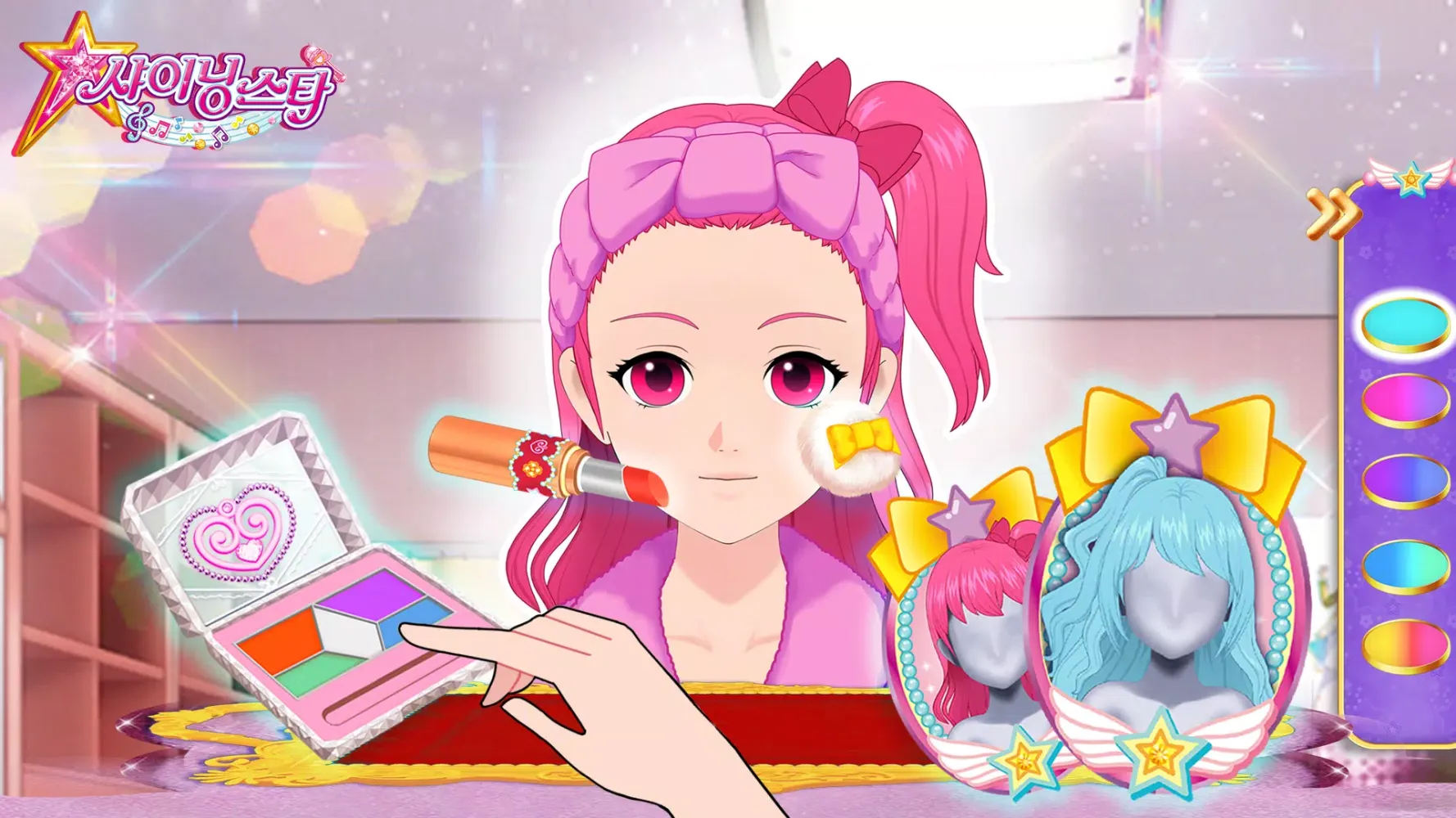 Capturas de pantalla de Shining Star Makeup game