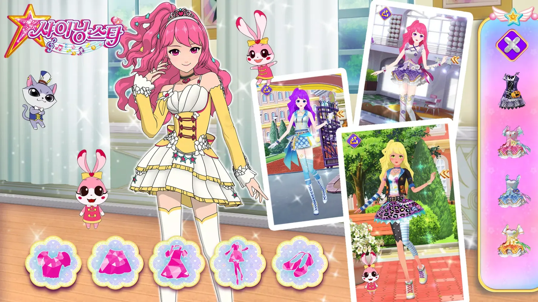 Capturas de pantalla de Shining Star Makeup game