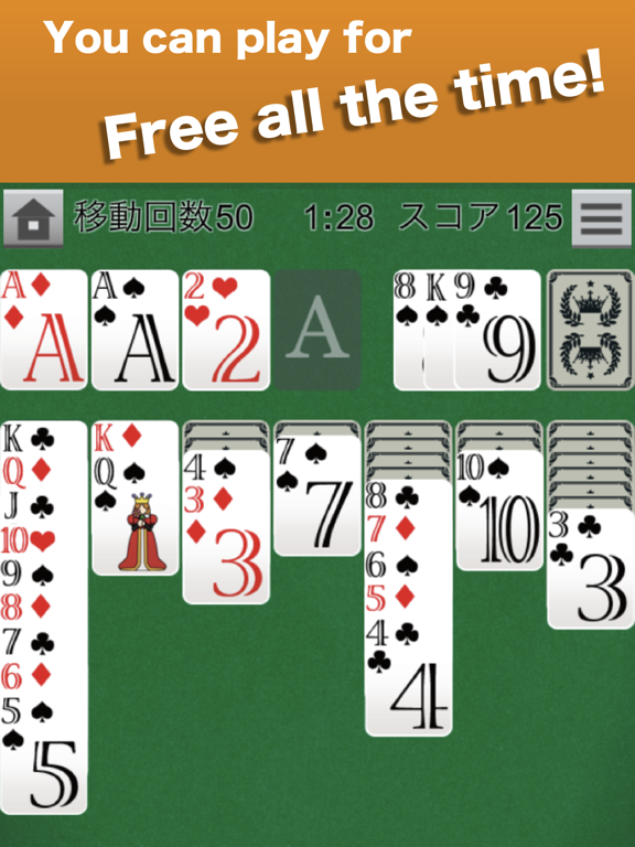 Capturas de pantalla de Solitaire EX classic card game iPad 