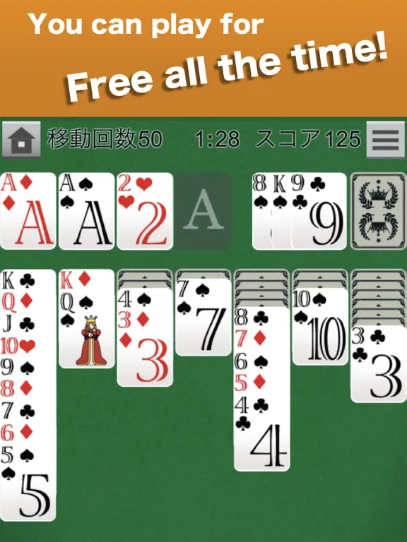 صور Solitaire EX classic card game iPad 