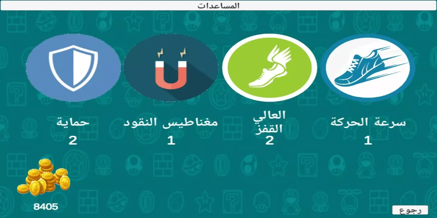 Play And Learn S1 Screenshots